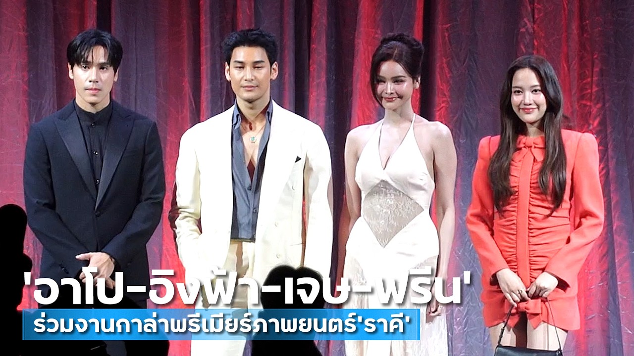 [4K] สุดปัง!! 