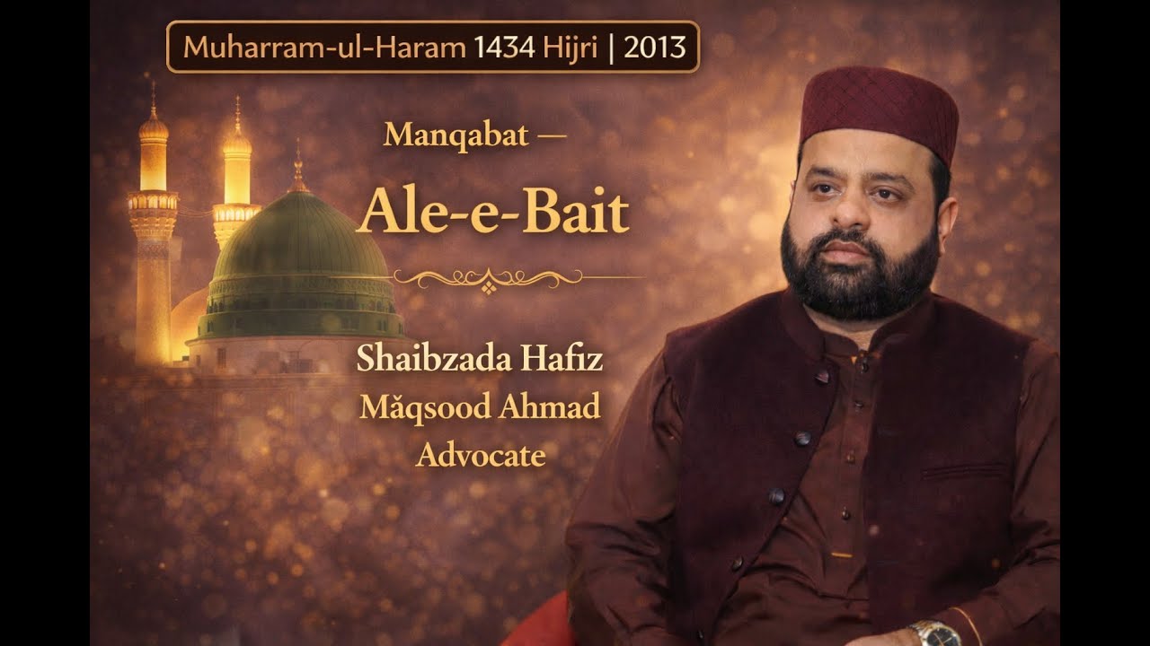 Manqbat | Shan-e-Ahl-e-Bait | Muharram-ul-Haram 1434 Hijri (2013)