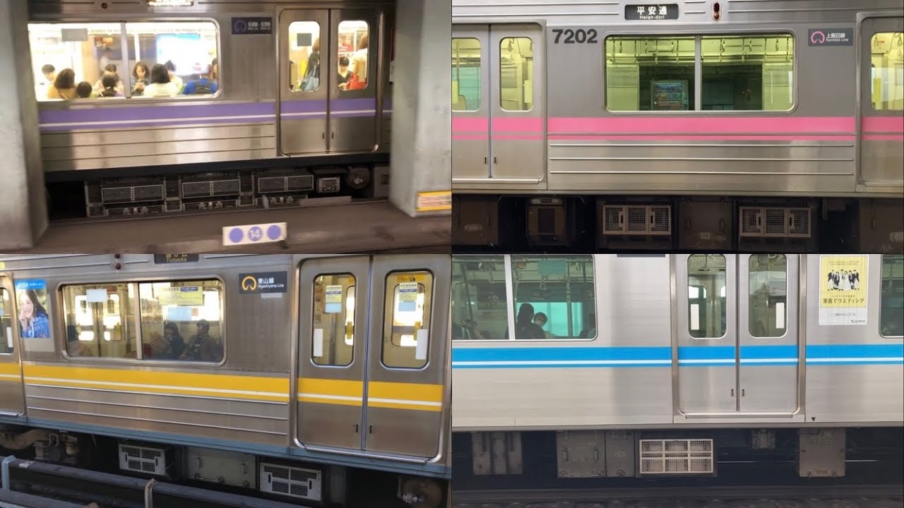 名古屋市交通局・歴代VVVF車14形式駅発着シーン集 / Nagoya-city-subway VVVF sound