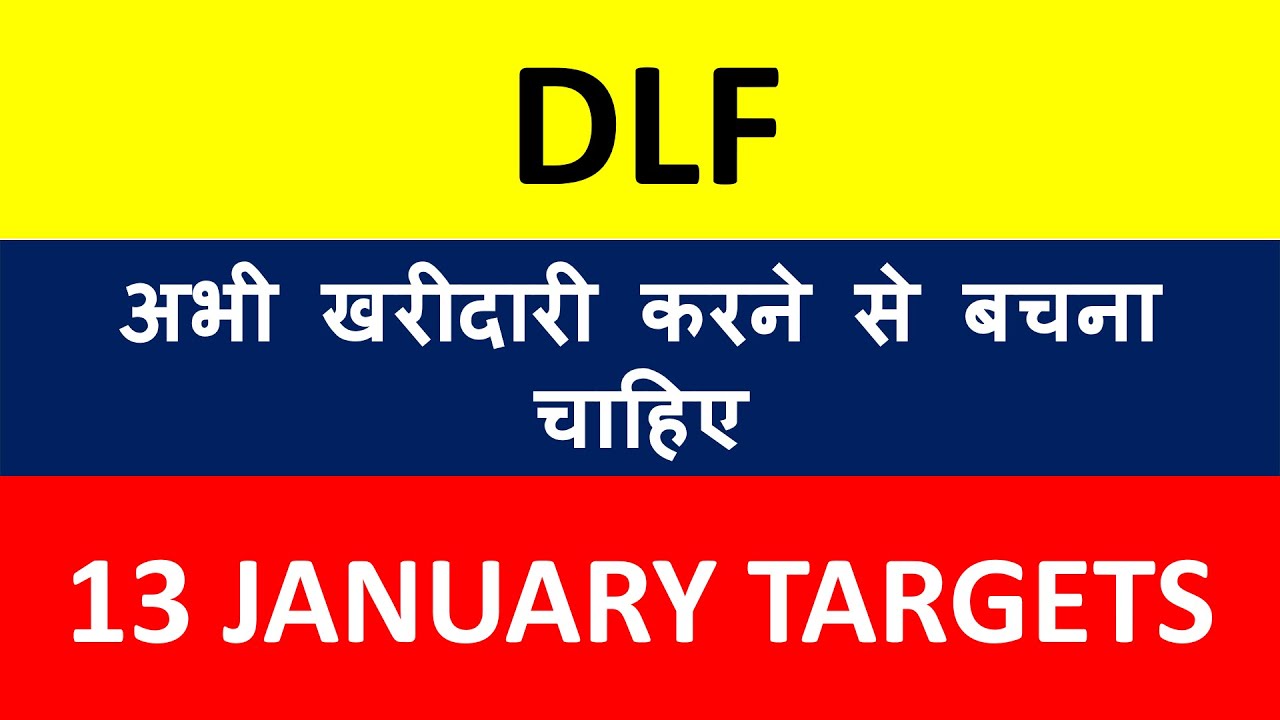 Последние новости о DLF Share сегодня | Полный анализ DLF Share | Обновление DLF Share | Актуальн...