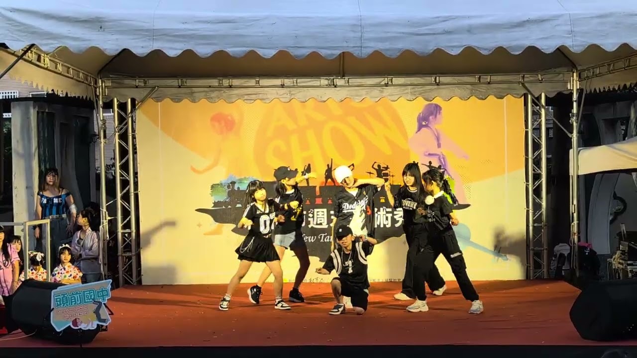 Kids Style 週六班 Rebel Heart & Jennie (右子) 鶯歌老街週末藝術秀
