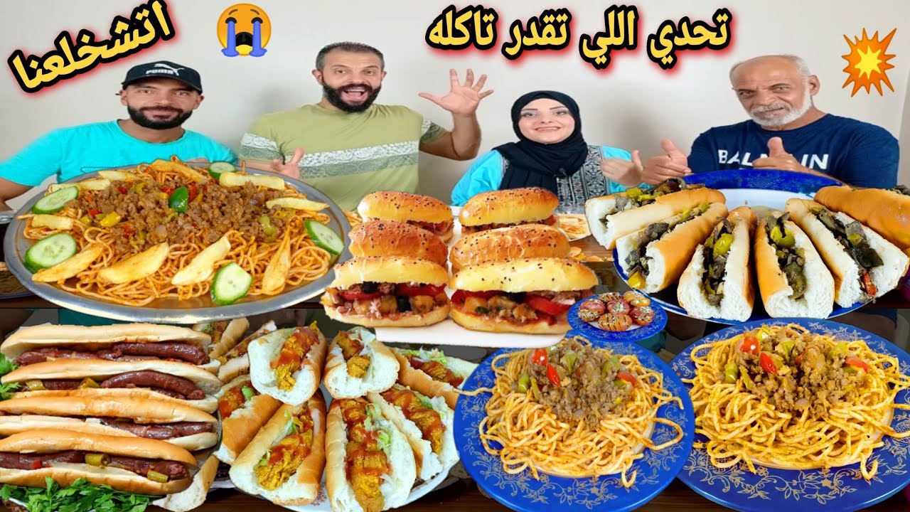 تحدي اللي تقدر تاكله💵 سندوتشات الزنجر🍗والمكرونه الشهيه🍜حماااسي والخسران اسود عقاب في حياته🥵