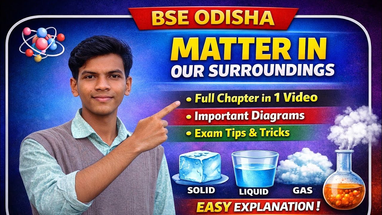 ଆମ ଚତଃପାର୍ଶ୍ଵରେ ଥିବା ପଦାର୍ଥ।One Shot revision, with most expected questions,9 class 
