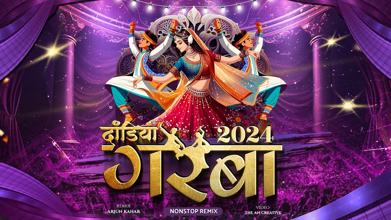 Dandiya 2024 Dj | Nonstop Garba Dj Song | Trending Songs Remix | Navratri | Arjun Kahar