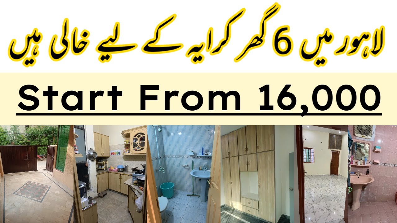6 Houses For Rent In Lahore - House For Rent In Lahore