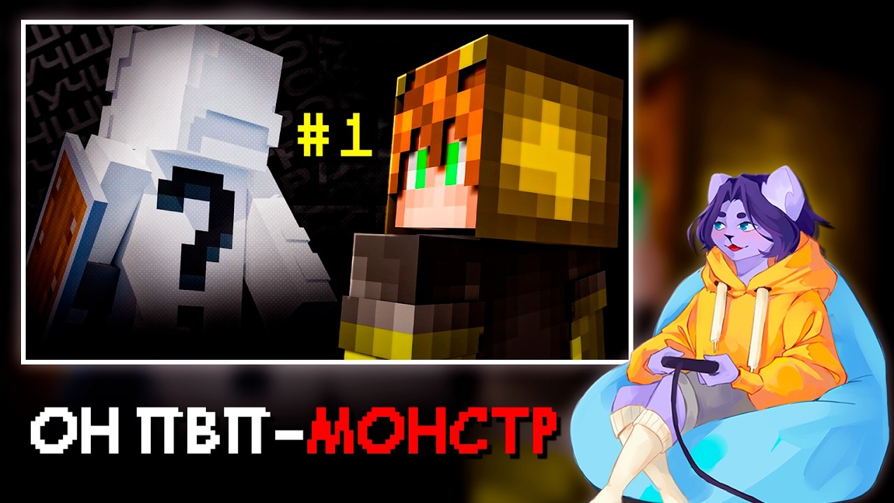 ФОВР СМОТРИТ: Достигну ли я ПЕРВОГО УРОВНЯ в ПВП? [HT1?]