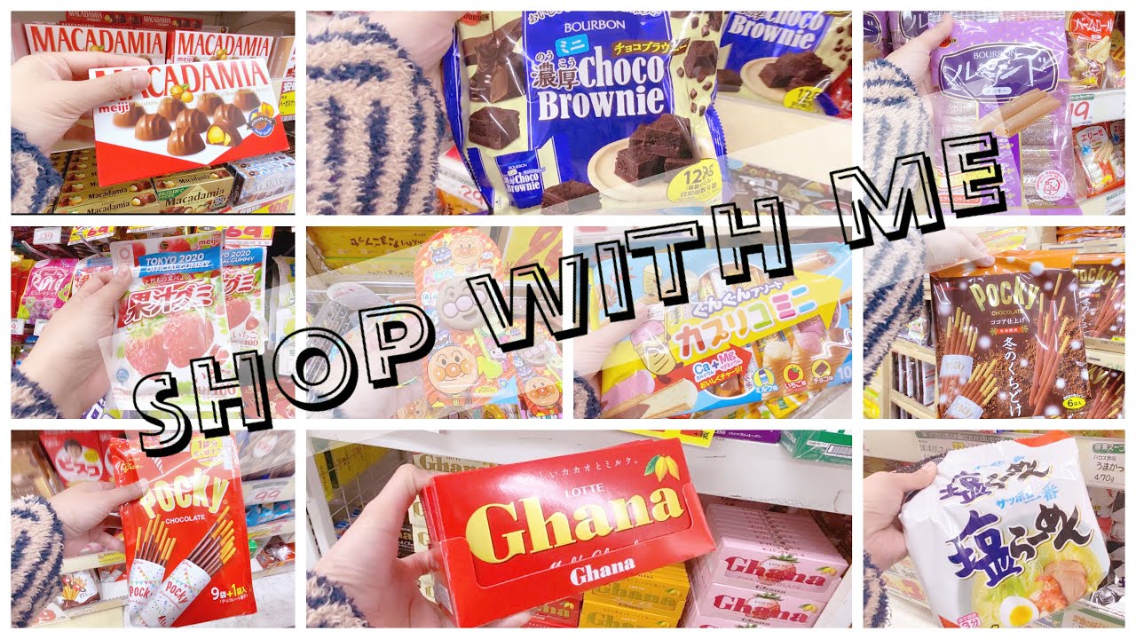Japan Sweets in Don Quijote | Shop with Me | 🇯🇵🇵🇭MONICAYUM