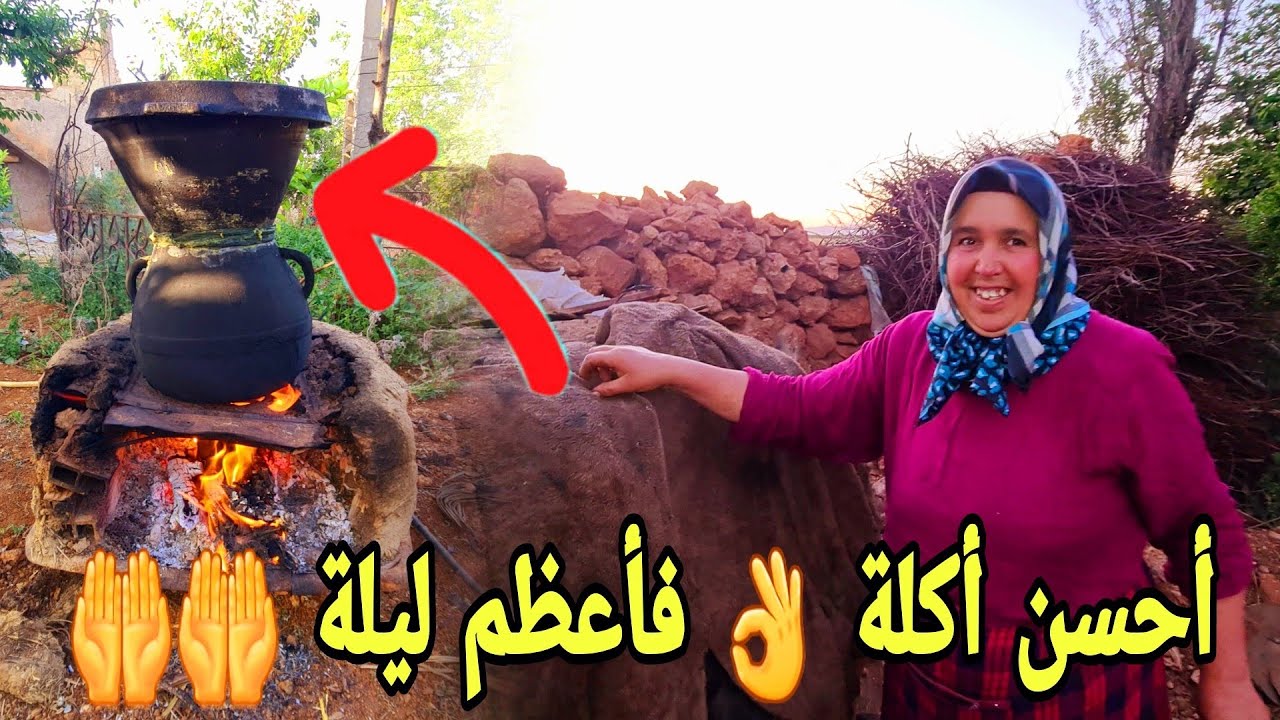 فطور ليلة 27🌙اليوم شاركنا معاكم تقاليدنا و عاداتنا فاهاد ليلة المباركة🤲  أحسن أكلة 👌 فأعظم ليلة 🤲🤲