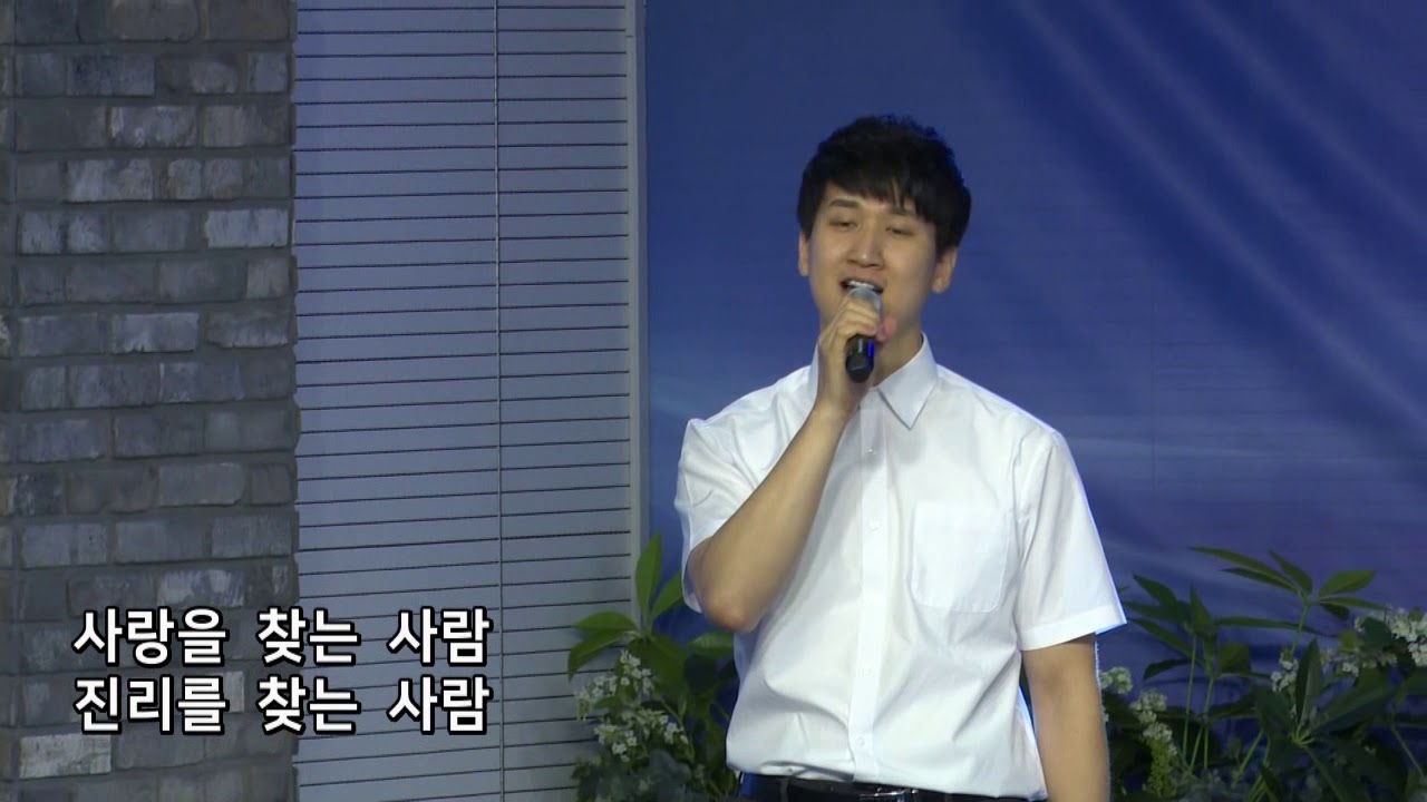 히즈윌 - 참빛 (강득만 전도사) 19.08.25