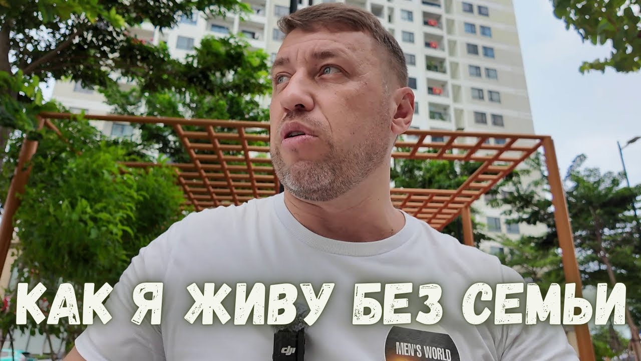 МНЕ 40 ЛЕТ. ПОЧЕМУ Я НЕ ХОЧУ СЕМЬЮ И ДЕТЕЙ