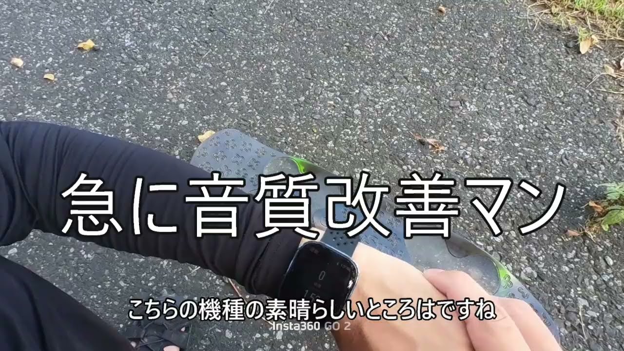 コスパ最強スマートウォッチAmazfit Bip 6でクルージングを楽しむ方法