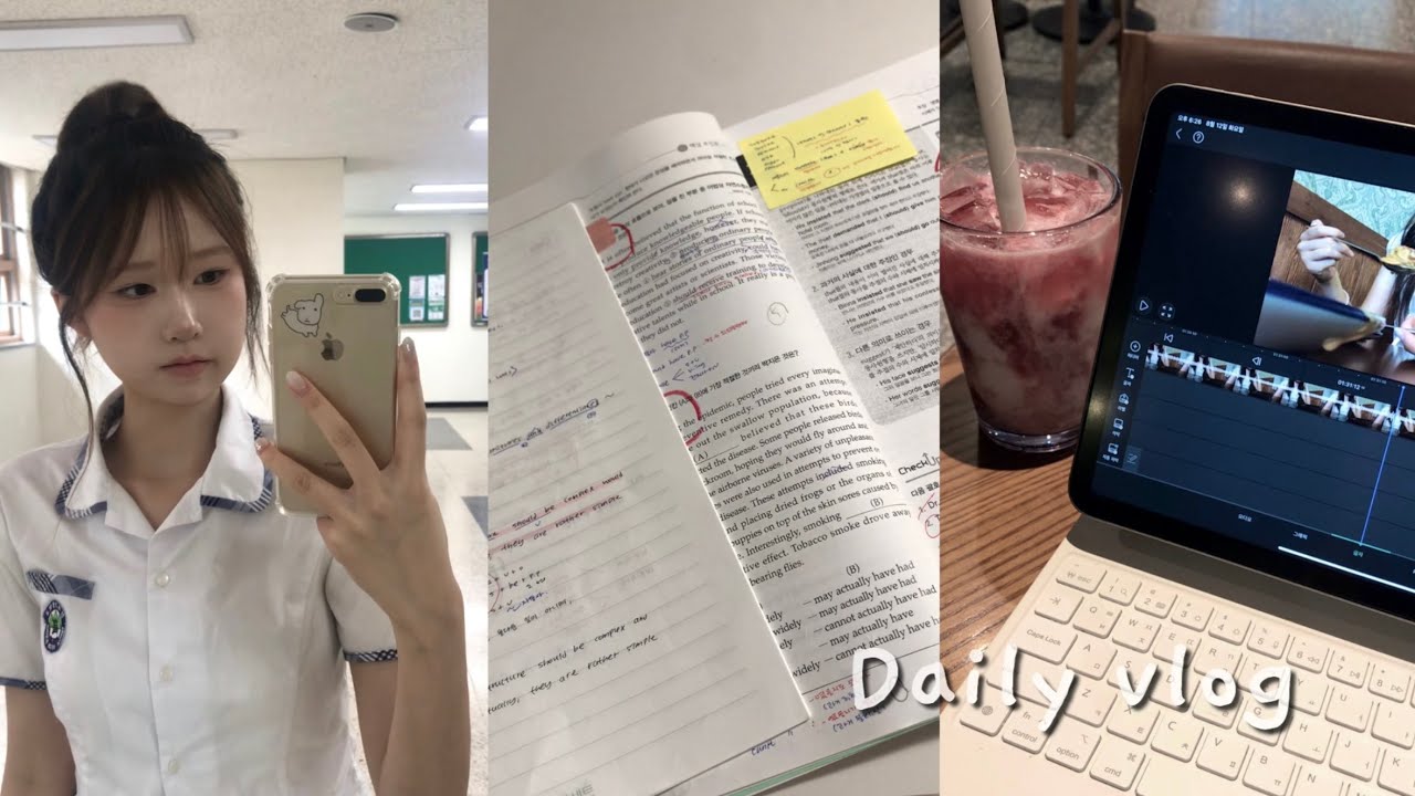 VLOG | 고등학생 일상 브이로그 • 학교 • 개학 • 공부 • daily vlog • 08년생