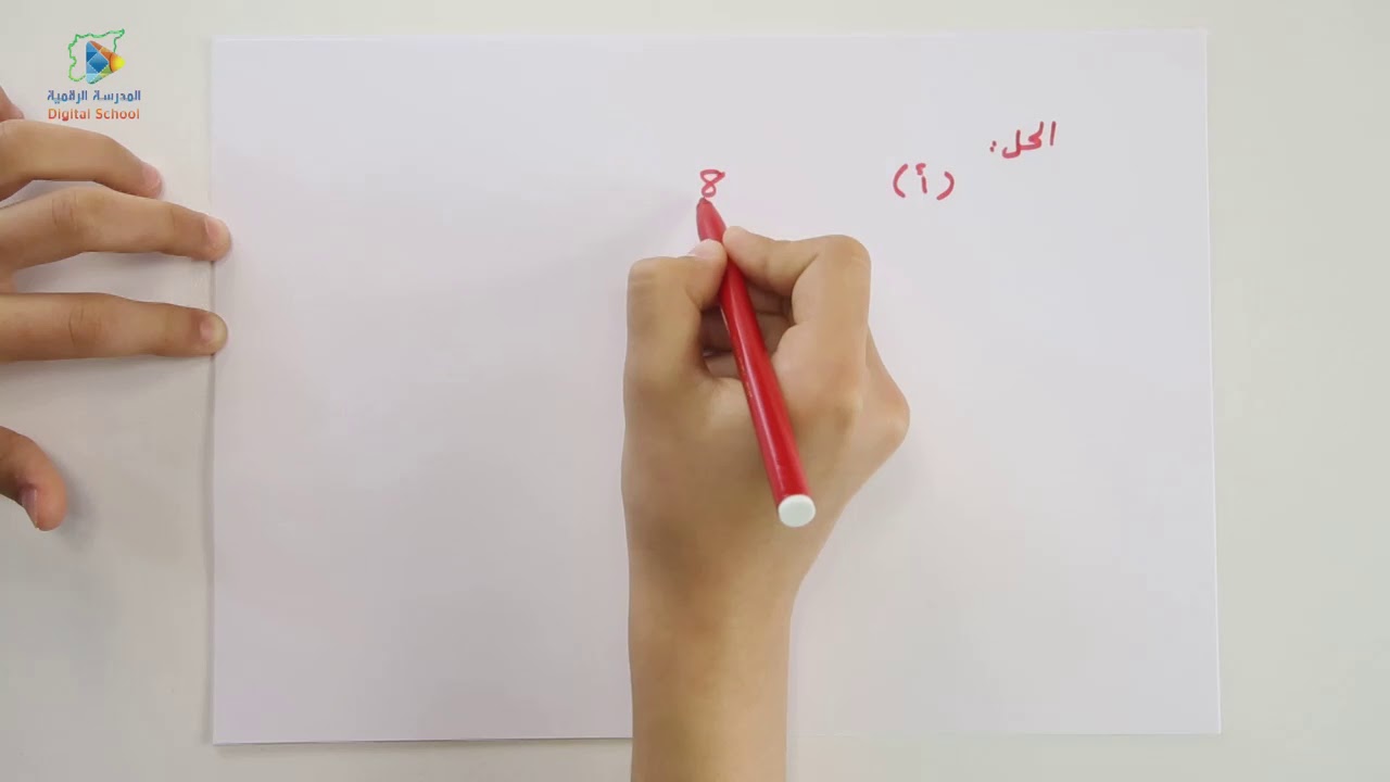 48 حل التناسب إيجاد المجهول   الرياضيات7