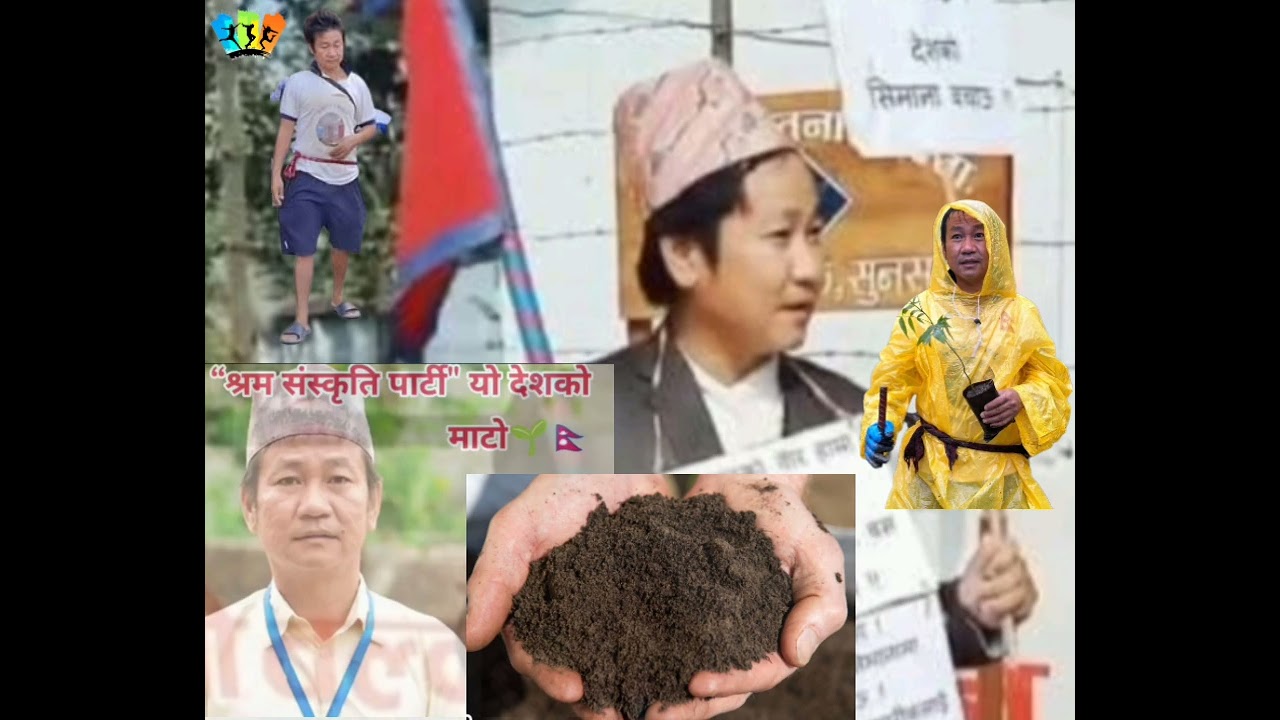 Harka Sampang New Party Song – Shram Sanskriti | माटो चिन्ह