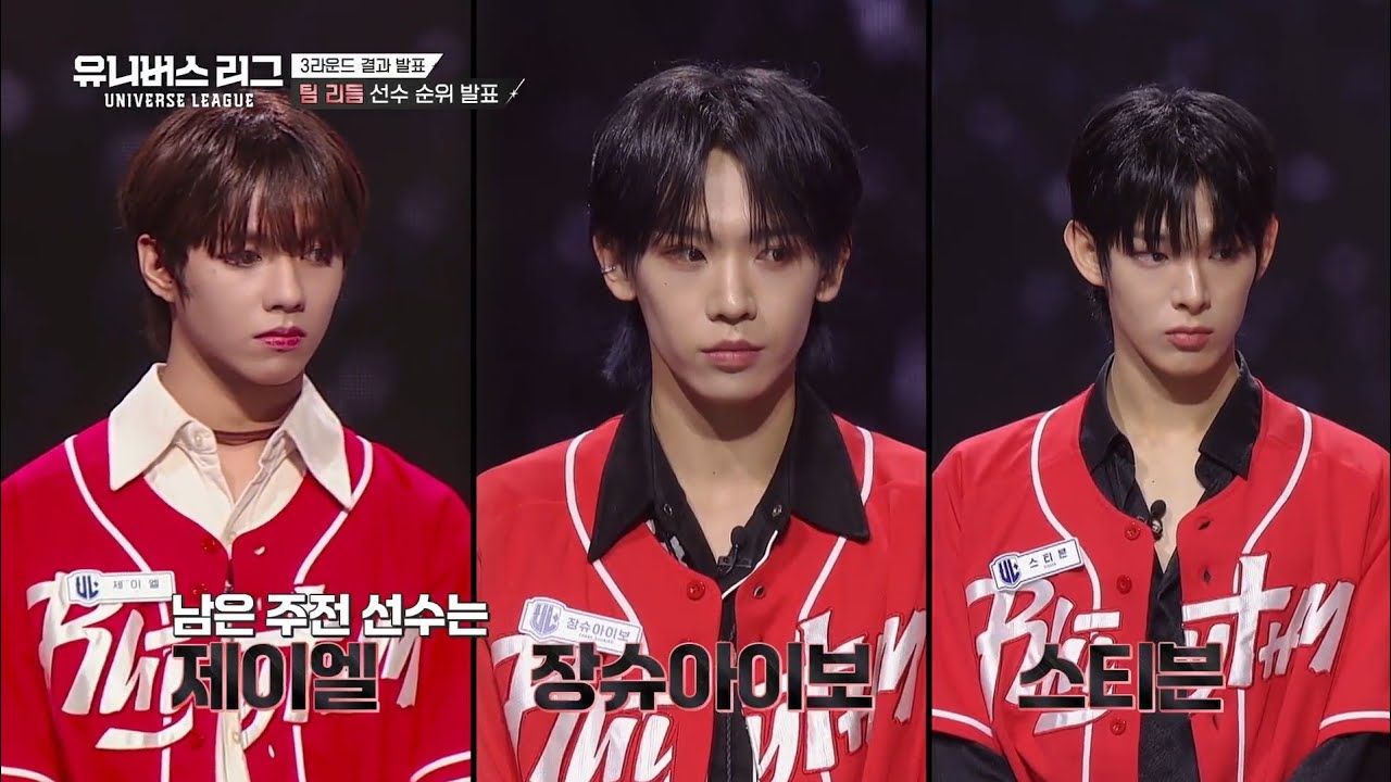 [ENG SUB] Universe League Episode: 8