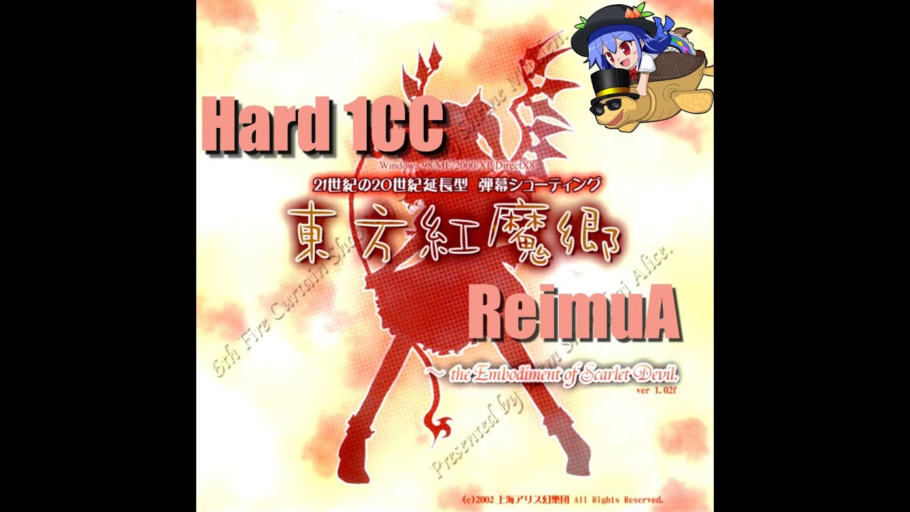 Touhou 6: Embodiment of Scarlet Devil Hard 1CC (ReimuA)