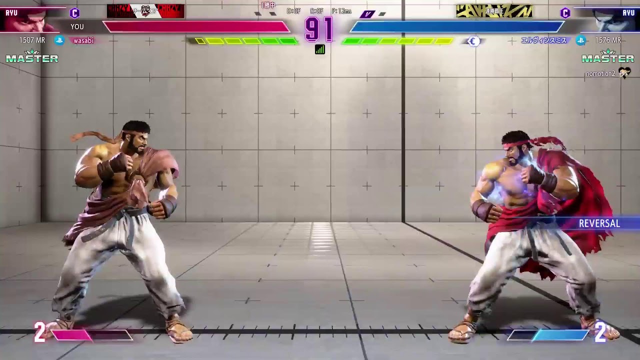 龍