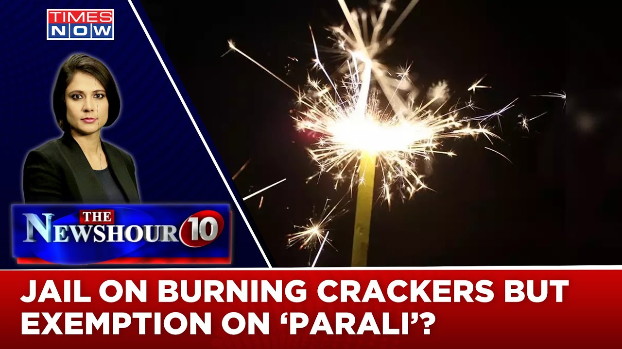 AAP Govt&rsquo;s Different Stance On Crackers & Parali |Cracker Ban Solution Or Problem? | Newshour Agenda