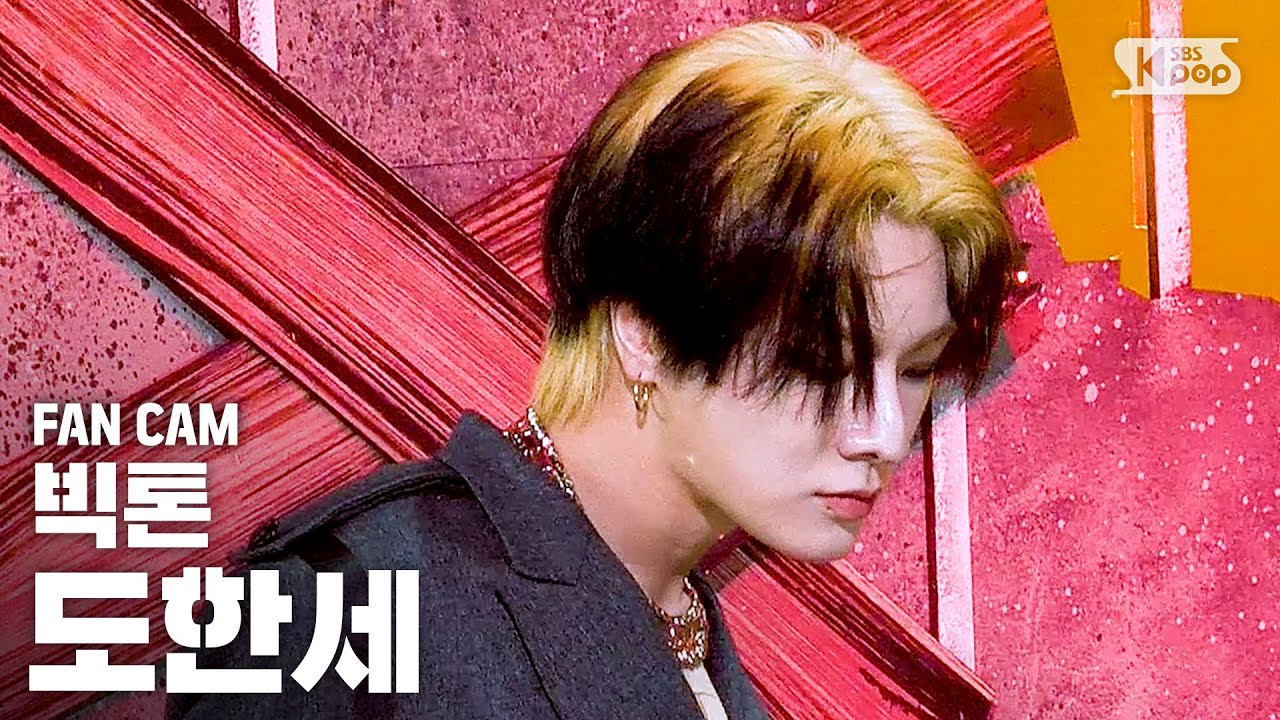 [안방1열 직캠4K] 빅톤 도한세 'Mayday' (VICTON HANSE Fancam)│@SBS Inkigayo_2020.6.7