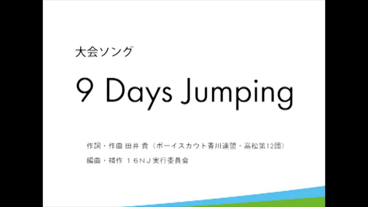 9 Day Jumping