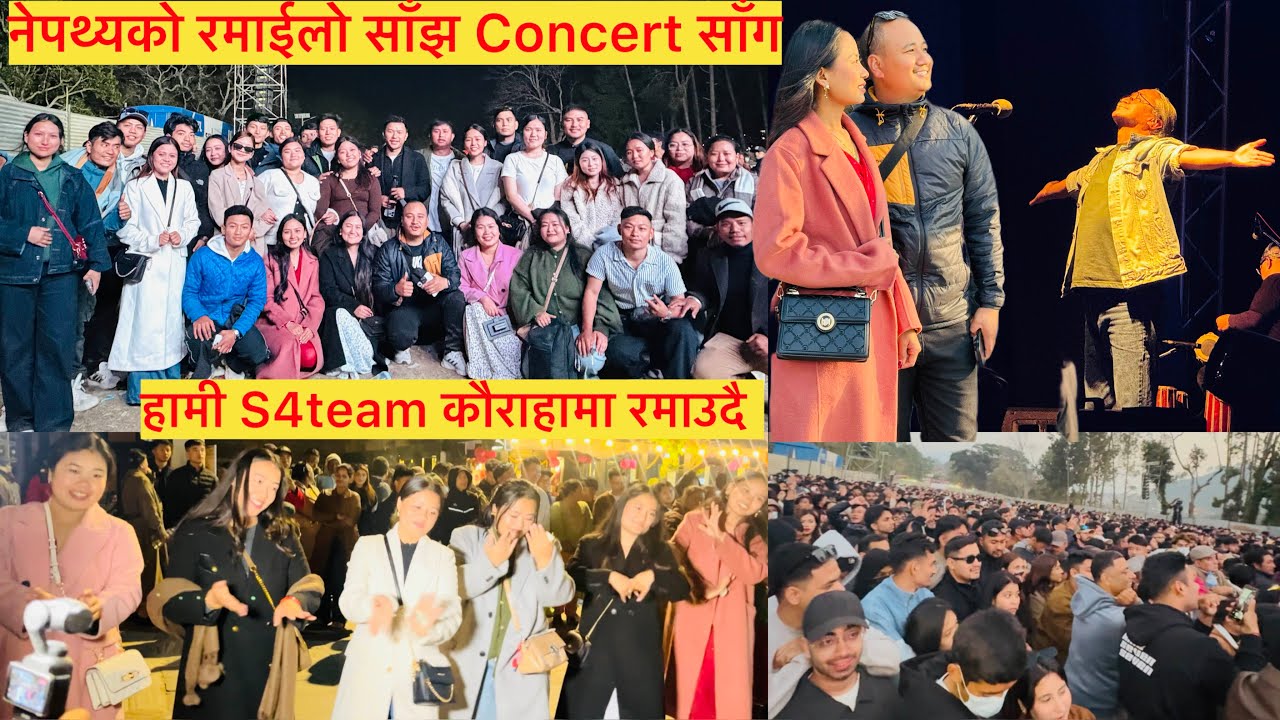 नेपथ्यको रमाईलो साँझ Concert संगै || हामि S4team कौराहामा रमाउदै ❤️