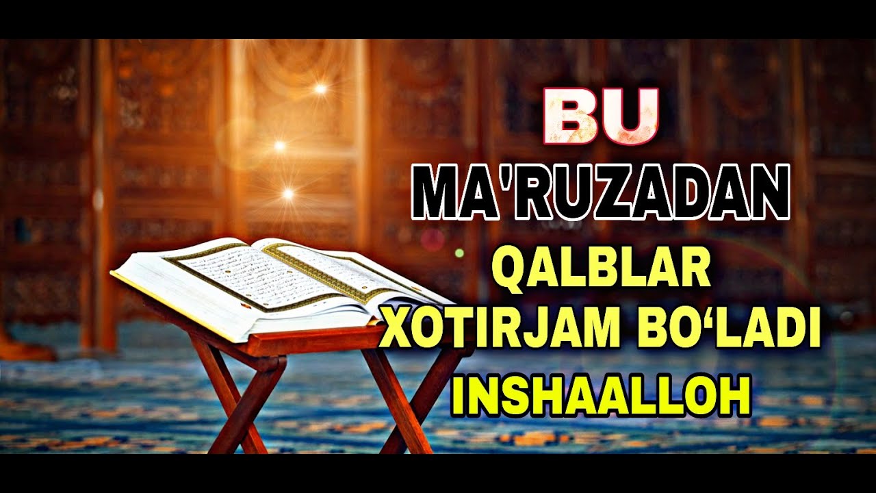 Абдуллох домла Калб хотиржамлиги Abdulloh Domla Qalb Xotirjamligi