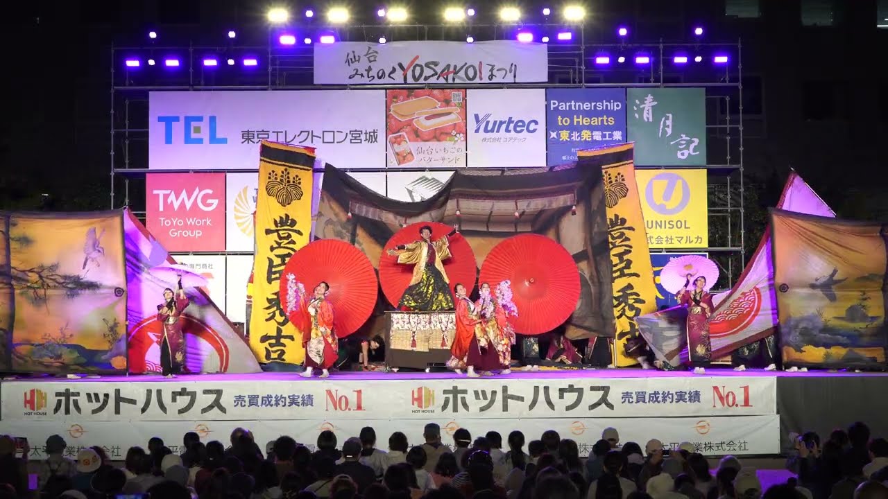 決勝演舞_4 夜宵（大賞受賞✨）【4K】／市民広場決勝ステージ／第27回仙台みちのくYOSAKOIまつり2024