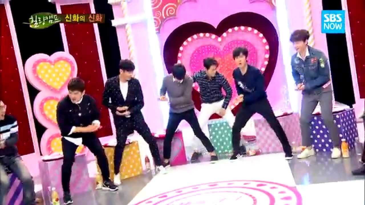 SBS [힐링캠프] - 신화 칼군무 랜덤 테스트