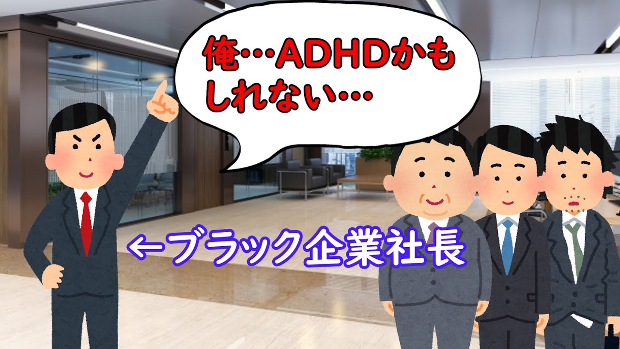 現代の矛と盾