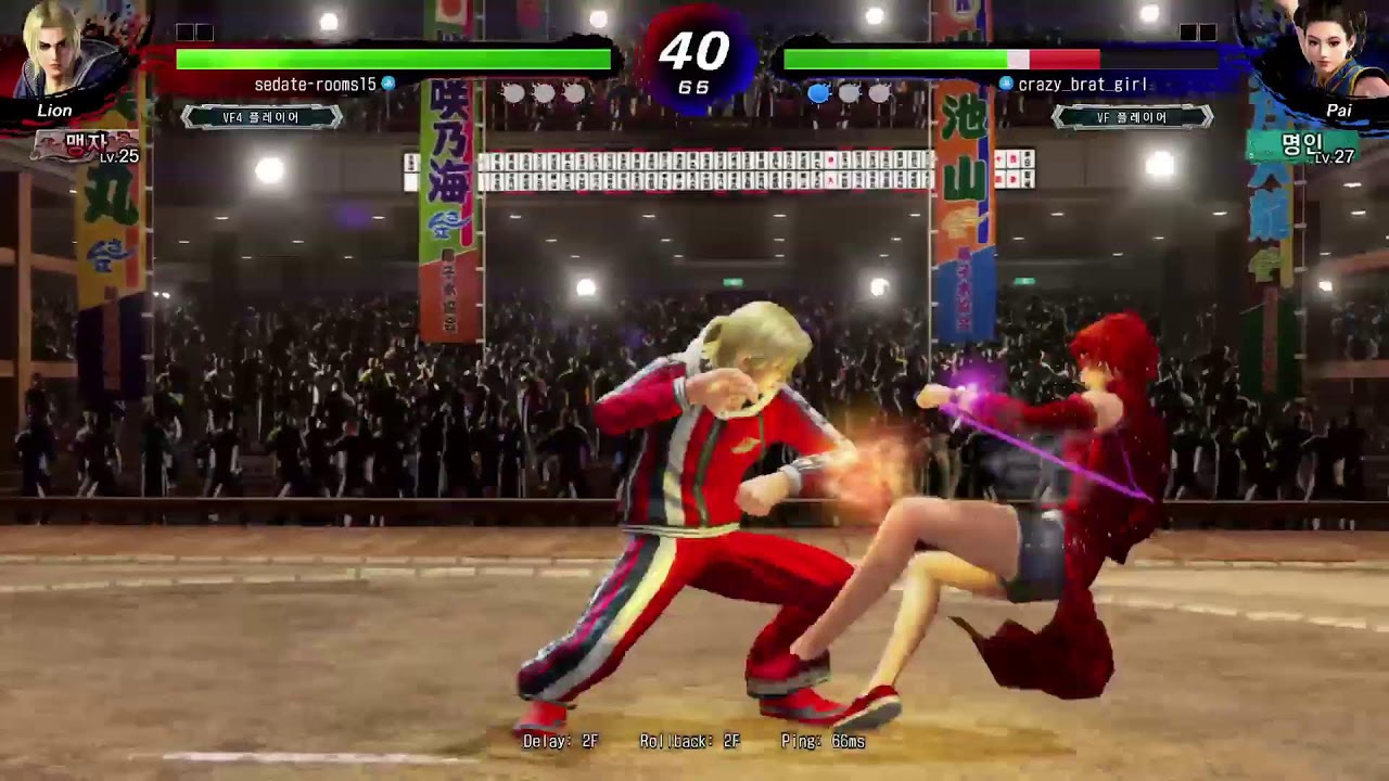 VF5 REVO