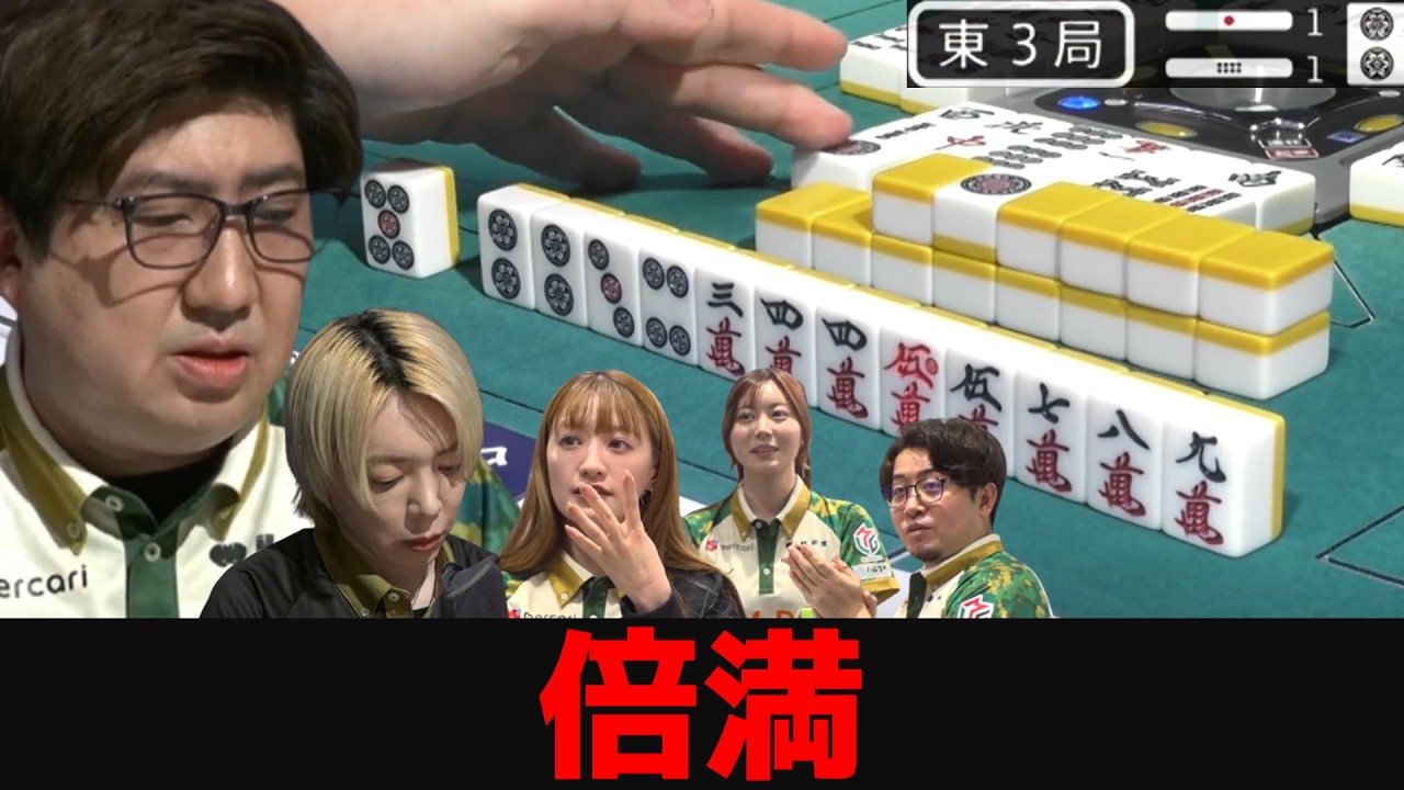 【鈴木大介】これぞBEASTの破壊神！ラス1の高目を一撃で仕留めた「戦慄の倍満」