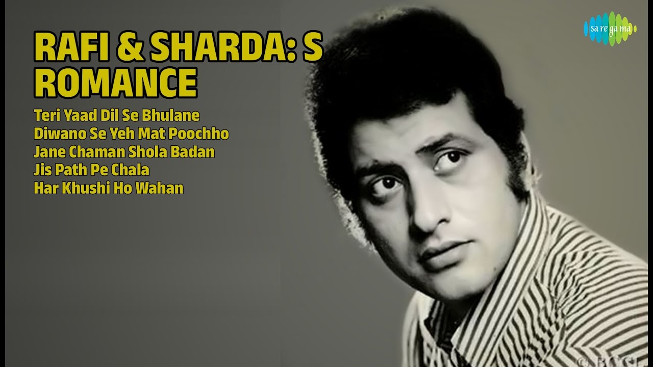रफ़ी और शारदा: रोमांटिक नगमें | Mohammed Rafi Songs | Teri Yaad Dil Se Bhulane