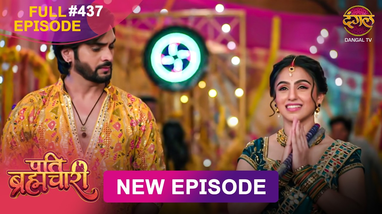 Pati Brahmachari | Full Episode 437 | 9 Oct 2026 | Full HD #Newepisode | Dangal TV