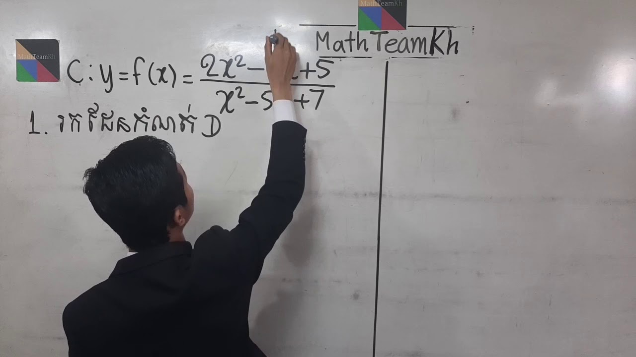 ខ្សែកោងបាក់ឌុប 2018 សង្គមមែន តែវិទ្យាសាស្ត្រមិនគួររំលង