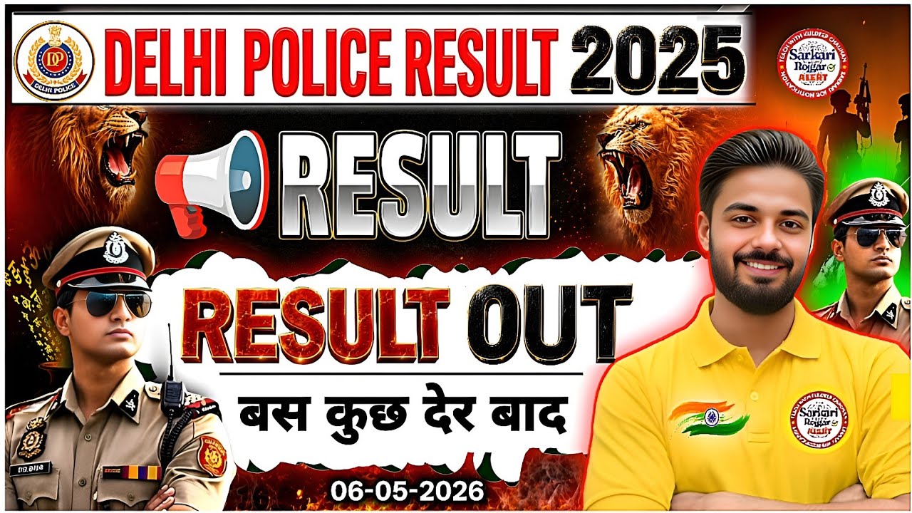 Delhi police Result date 🥳||Delhi police Result 2026||Delhi police Result update 