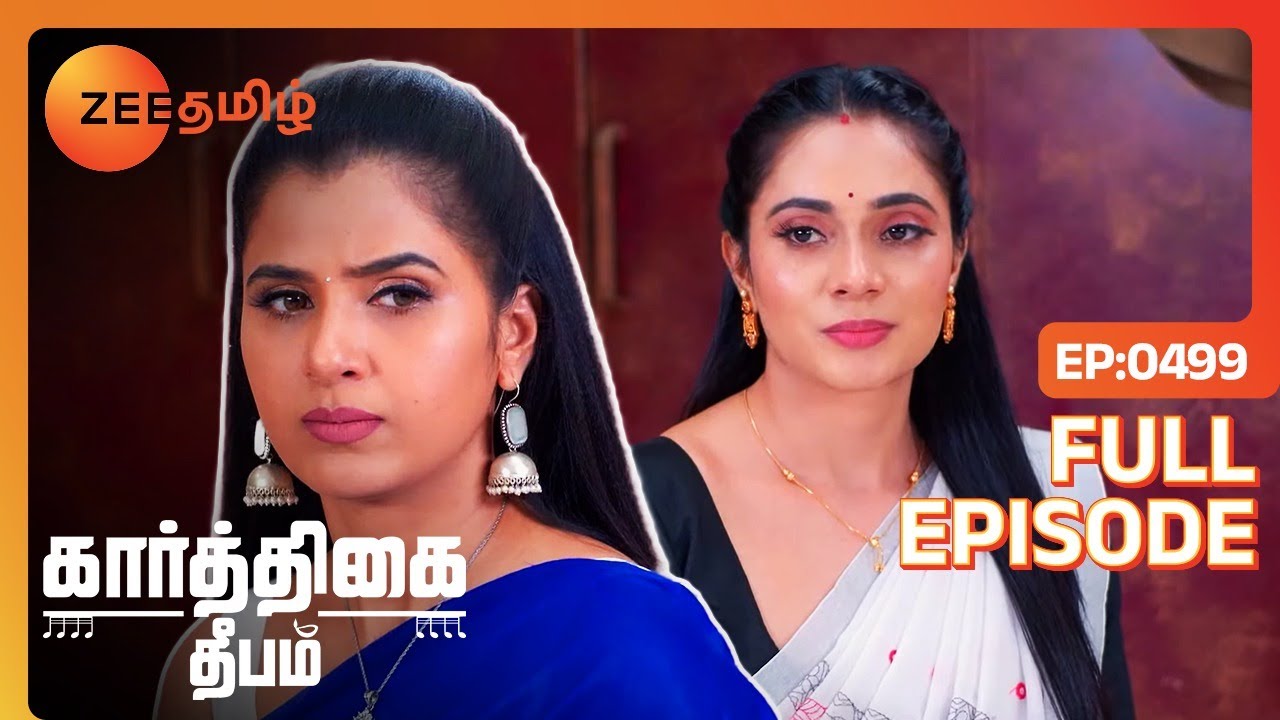 கேட்கக் கூடாததை கேட்டுட்டியே மீனாட்சி | Karthigai Deepam - Full Ep - 499 - Karthikeyan - Zee Tamil