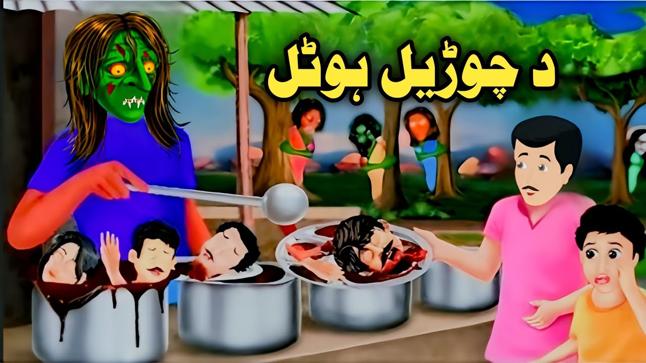 Dangerous Hotel || Pashto Horror Story || Pashto Khan Cartoon || Spogmai Cartoon 