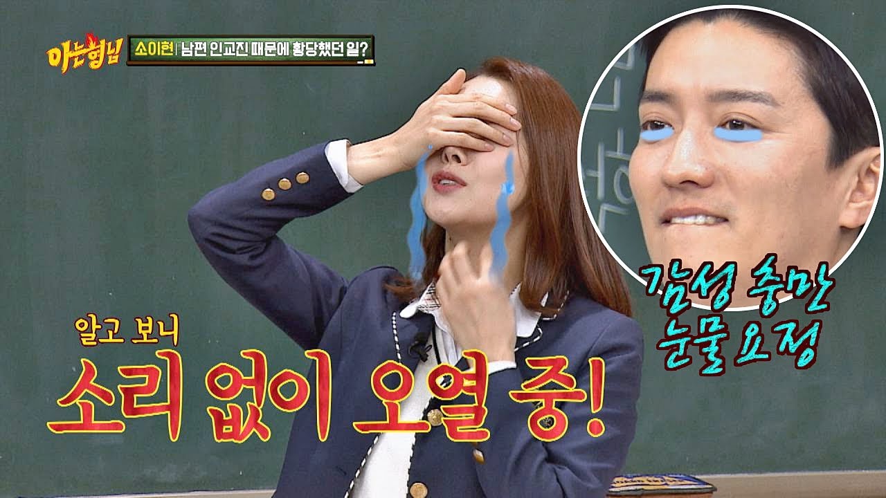 (Rom Gok) The song that made In Gyo Jin cry, &lsquo;Waltz with Dad&rsquo;♪ Knowing bros Episode 172