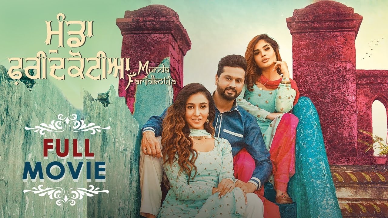 Munda Faridkotia (Full Movie) | Roshan Prince | Sharan Kaur | Punjabi Comedy Drama Movie