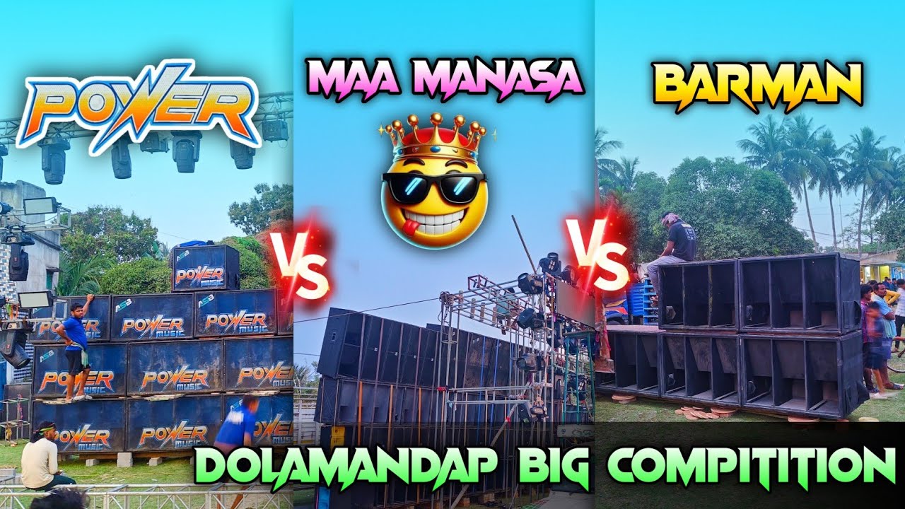 Power Music V🔥S Barman Music V🔥S Maa Manasa Pro 💥এক মাঠে ৩খিলাড়ি ফিটিং চলছে DOLAMANDAP COMPITITION 