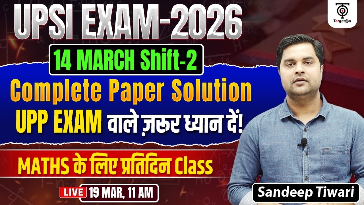 UPSI Exam 2026|14 March Shift-2 Complete Paper Solution 🔥UPP Exam वालों के लिए Important Sandeep Sir