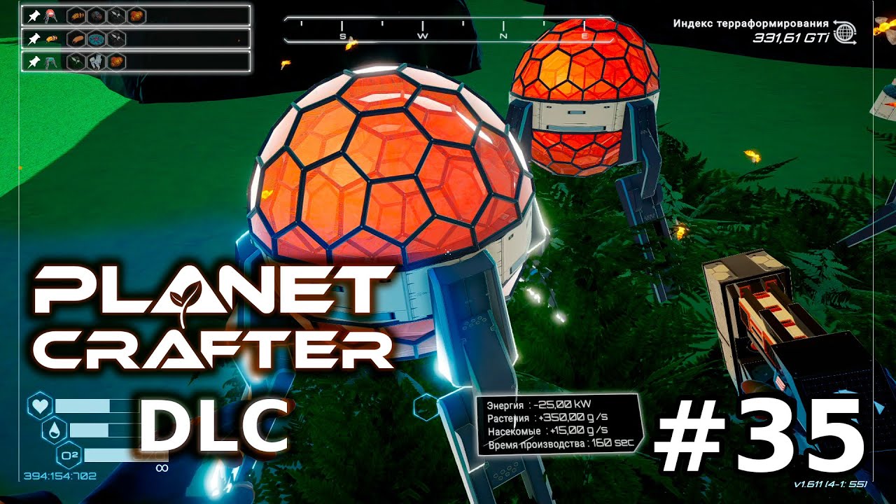 Уважаем пчёлок на Хамбле - 35 - The Planet Crafter DLC