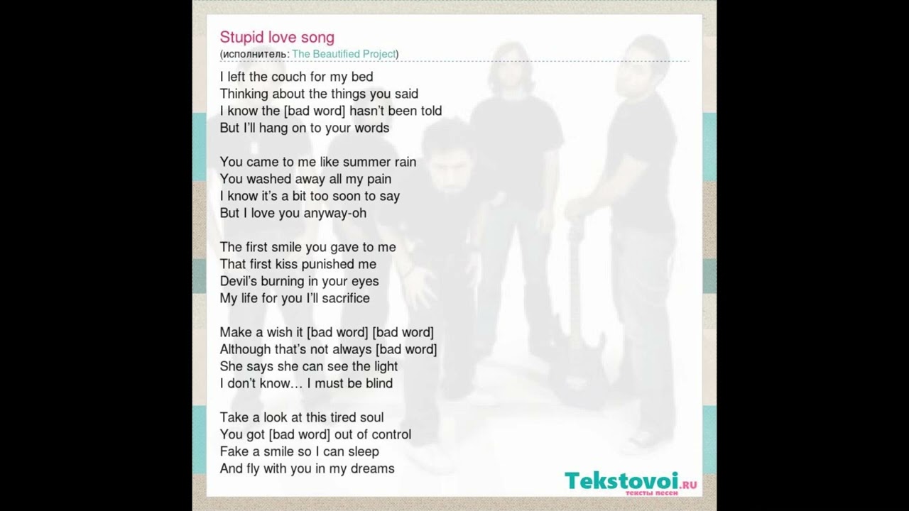 The Beautified Project Stupid Love Song Instrumental Version