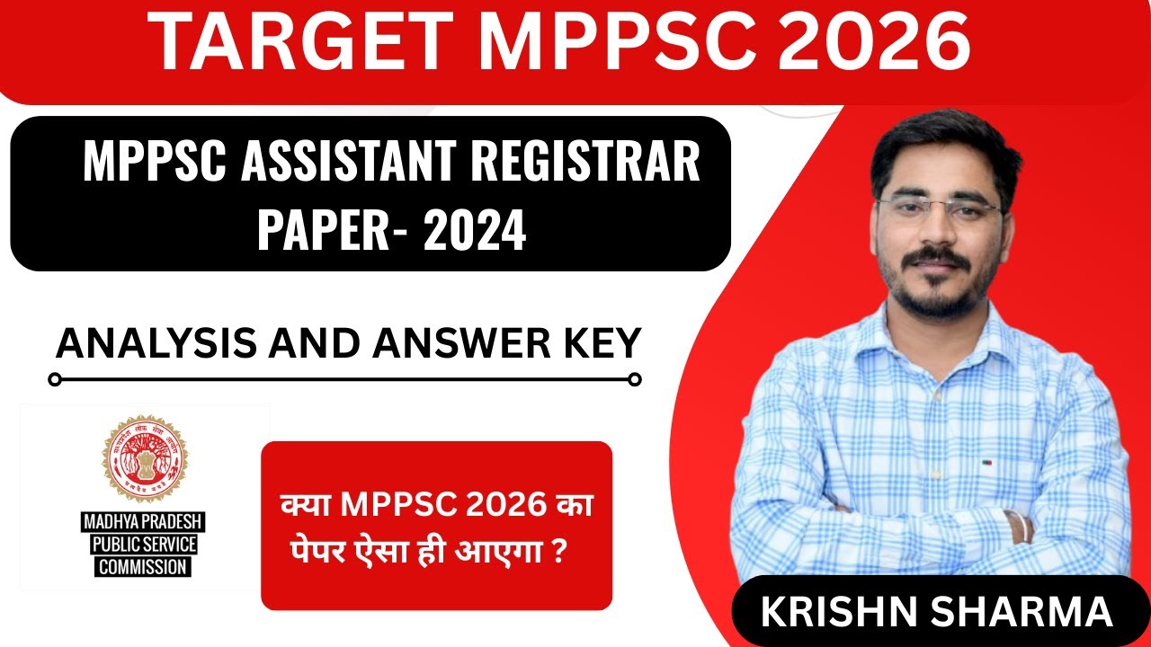 MPPSC Assistant Registrar Paper- 2024 | Exam Analysis| MPPSC 2026 | BY - KRISHN SIR #pscbydcsir