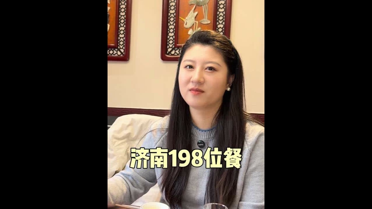 198一位的泉水宴，店家上啥咱吃啥，看看都有什么菜 #寻尝姐妹美食 #心动打卡指南 #遇见城市