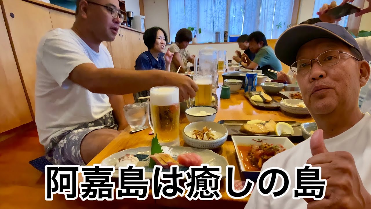 【50代無職の沖縄旅】癒しの離島は疲れた日常生活から解放され自分を再発見出来る！手軽に行ける「阿嘉島」は天国？～人生は楽しんだもの勝ち～