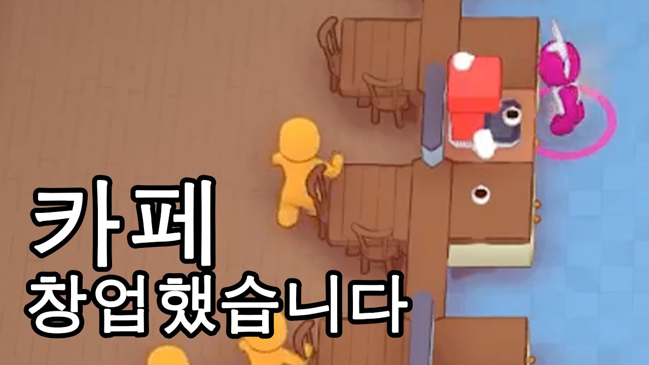 하루 방문자 500명, 에스프레소 전문점의 영업비결 [ 플레이트 업 ]