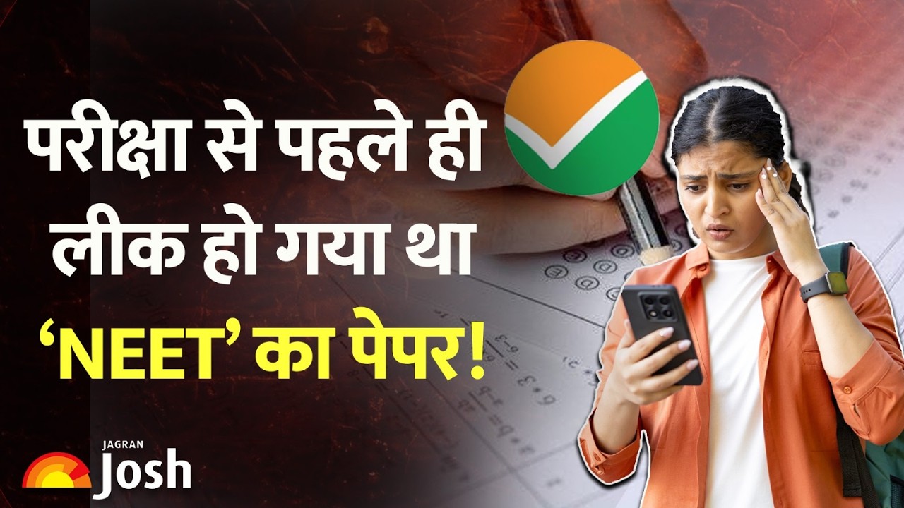 NEET 2026 Mega Scam: परीक्षा से 48 घंटे पहले ही 'आउट' थे 600 नंबर के सवाल! | Handwritten Evidence