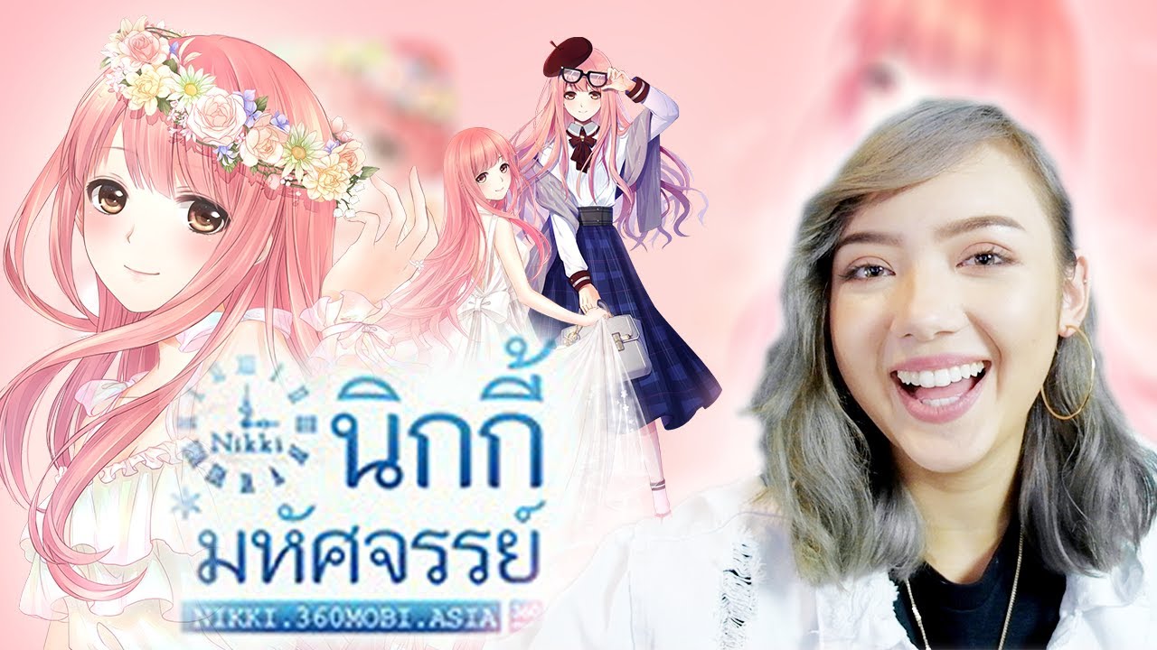 นิกกี้ มหัศจรรย์ (360 Mobi Nikki) #1