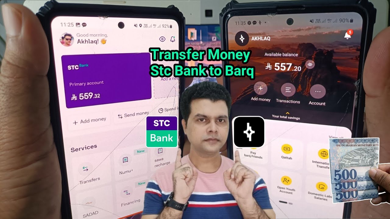 Stc bank to barq transfer | stc bank se barq me paise kaise transfer kare | stc bank money transfer